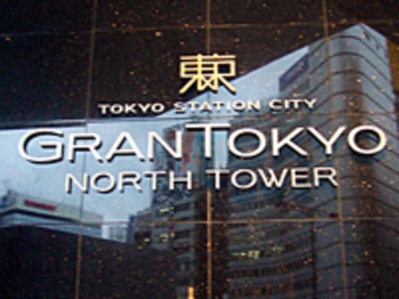 大丸東京店　デパイチ＊スイーツ情報