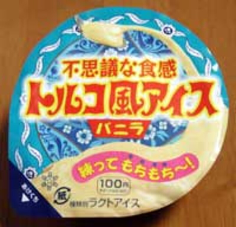 旅番組で有名なトルコのアイスクリームをお茶の間で！　雪印乳業『トルコ風アイス』