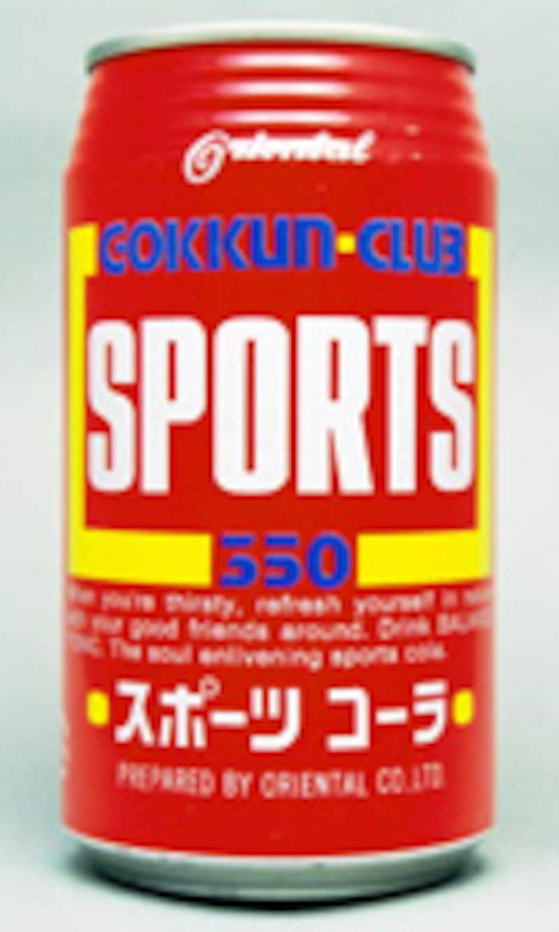 オリエンタル　ごっくんくらぶ　スポーツコーラ