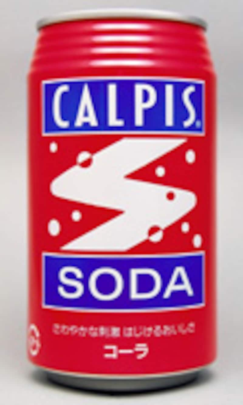 カルピスソーダ　コーラ