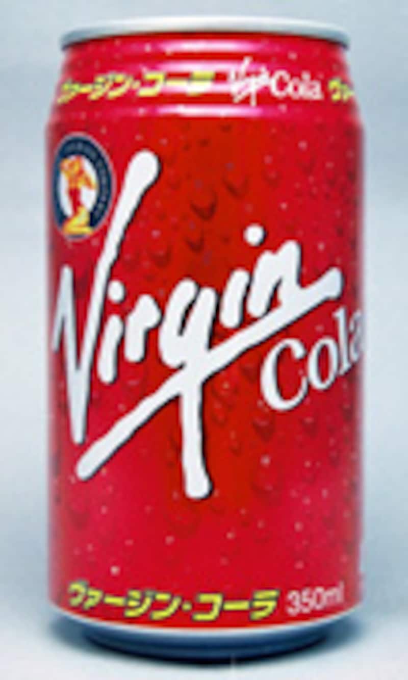 ヴァージンコーラ