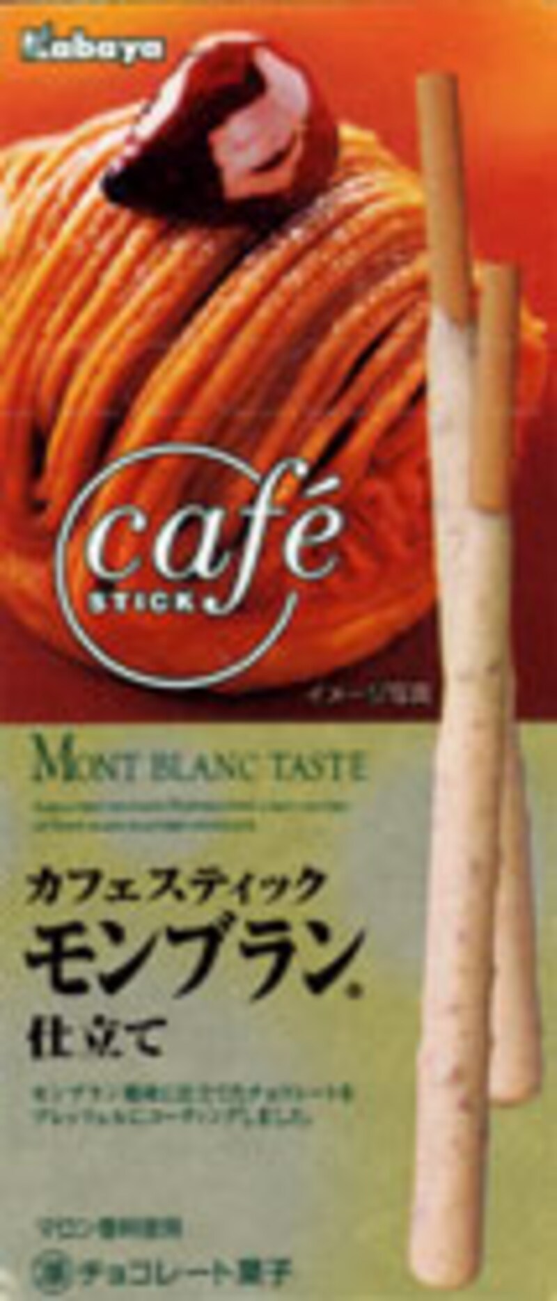 カバヤカフェスティック・モンブラン仕立てパッケージ写真