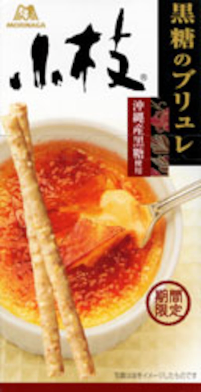 森永小枝・黒糖のブリュレパッケージ写真