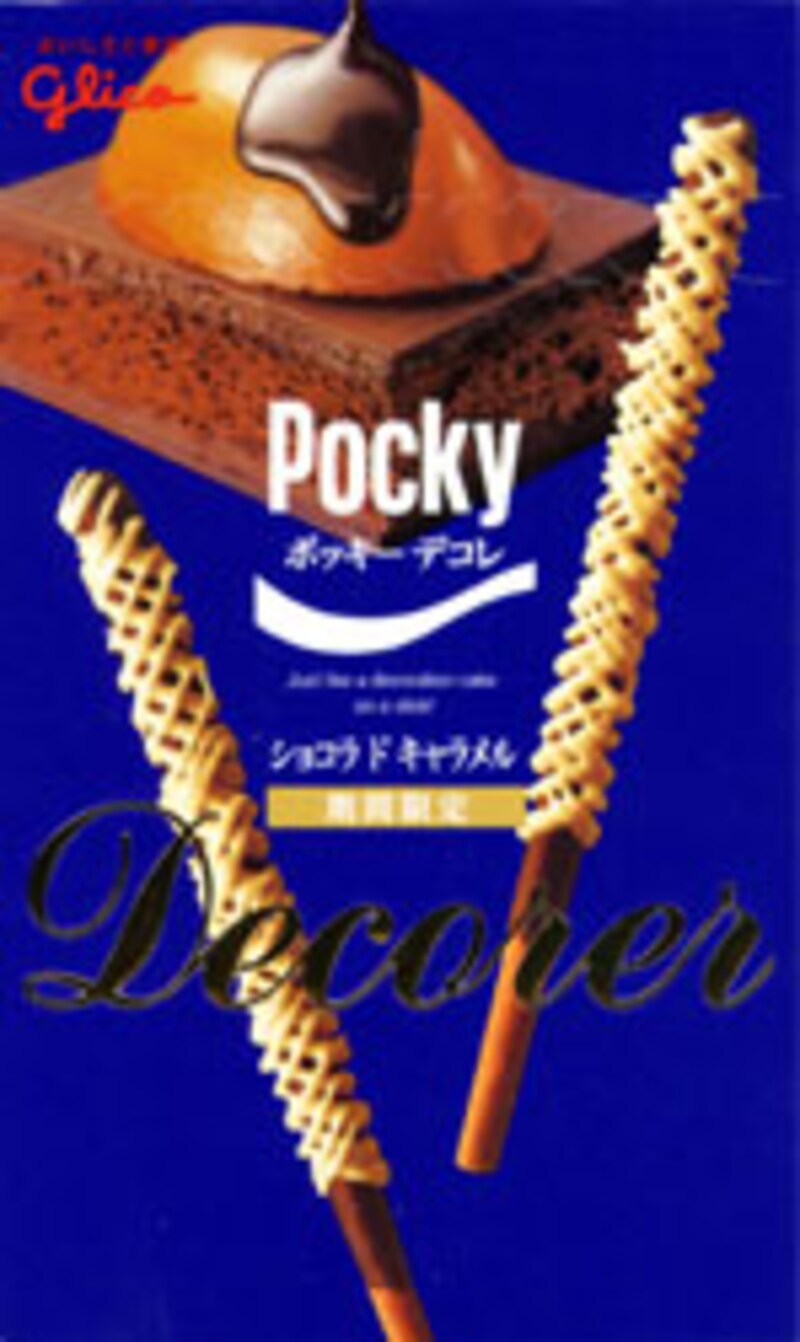 グリコポッキーデコレ ショコラ・ド・キャラメルパッケージ写真