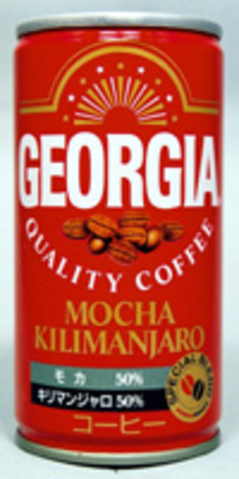 ジョージア・モカキリマンジャロ1993年後期版