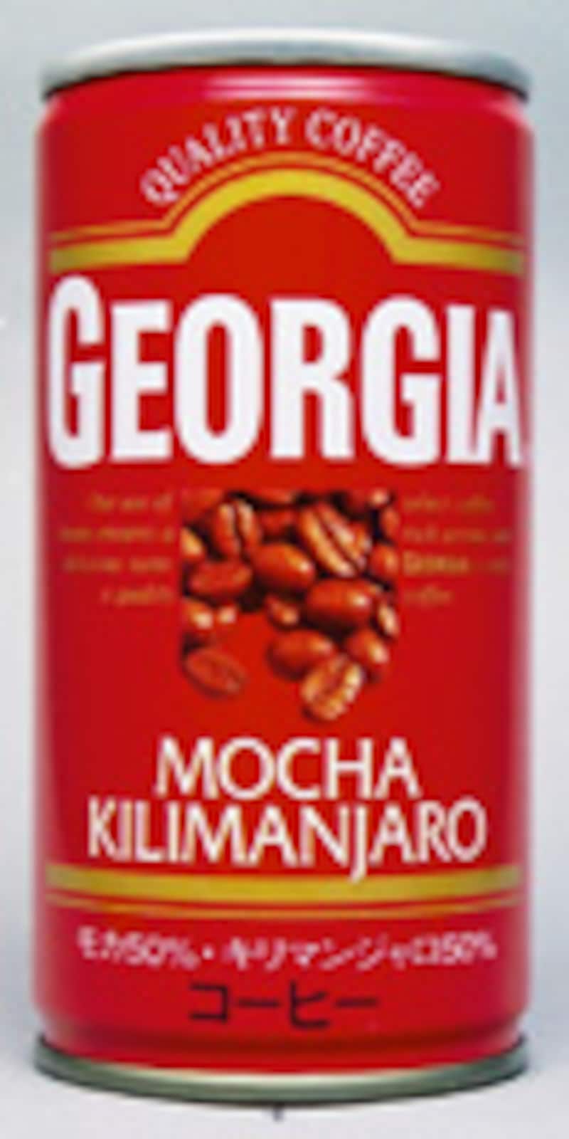 ジョージア・モカキリマンジャロ1996年版