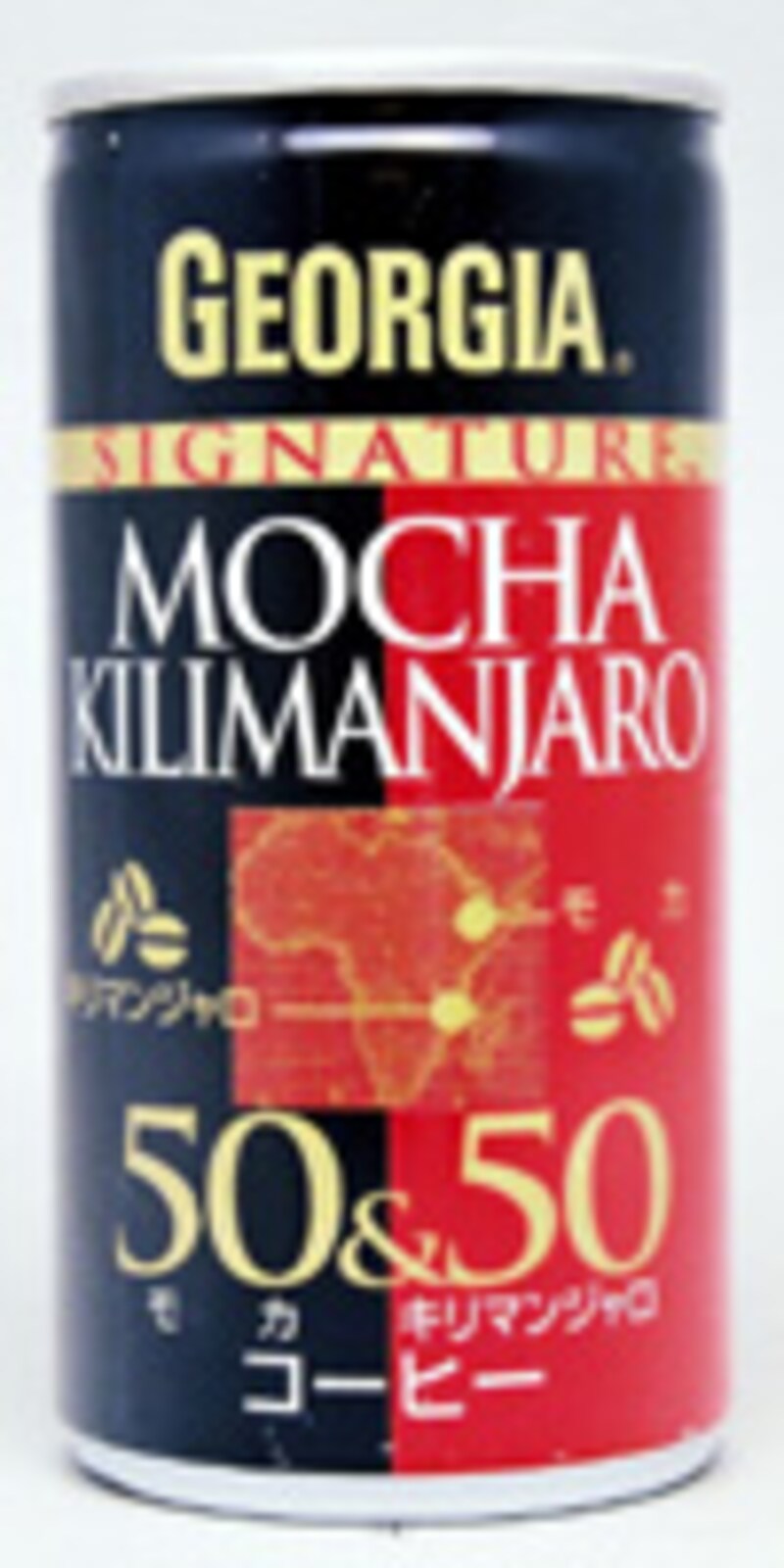 ジョージア・モカキリマンジャロ1998年版
