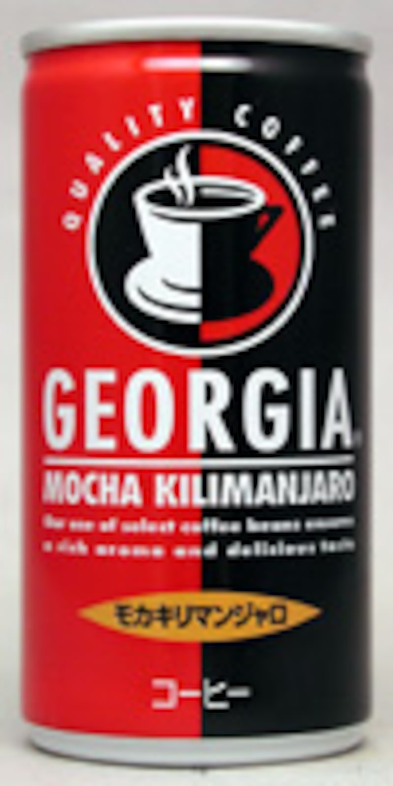 ジョージア・モカキリマンジャロ2000年後期版