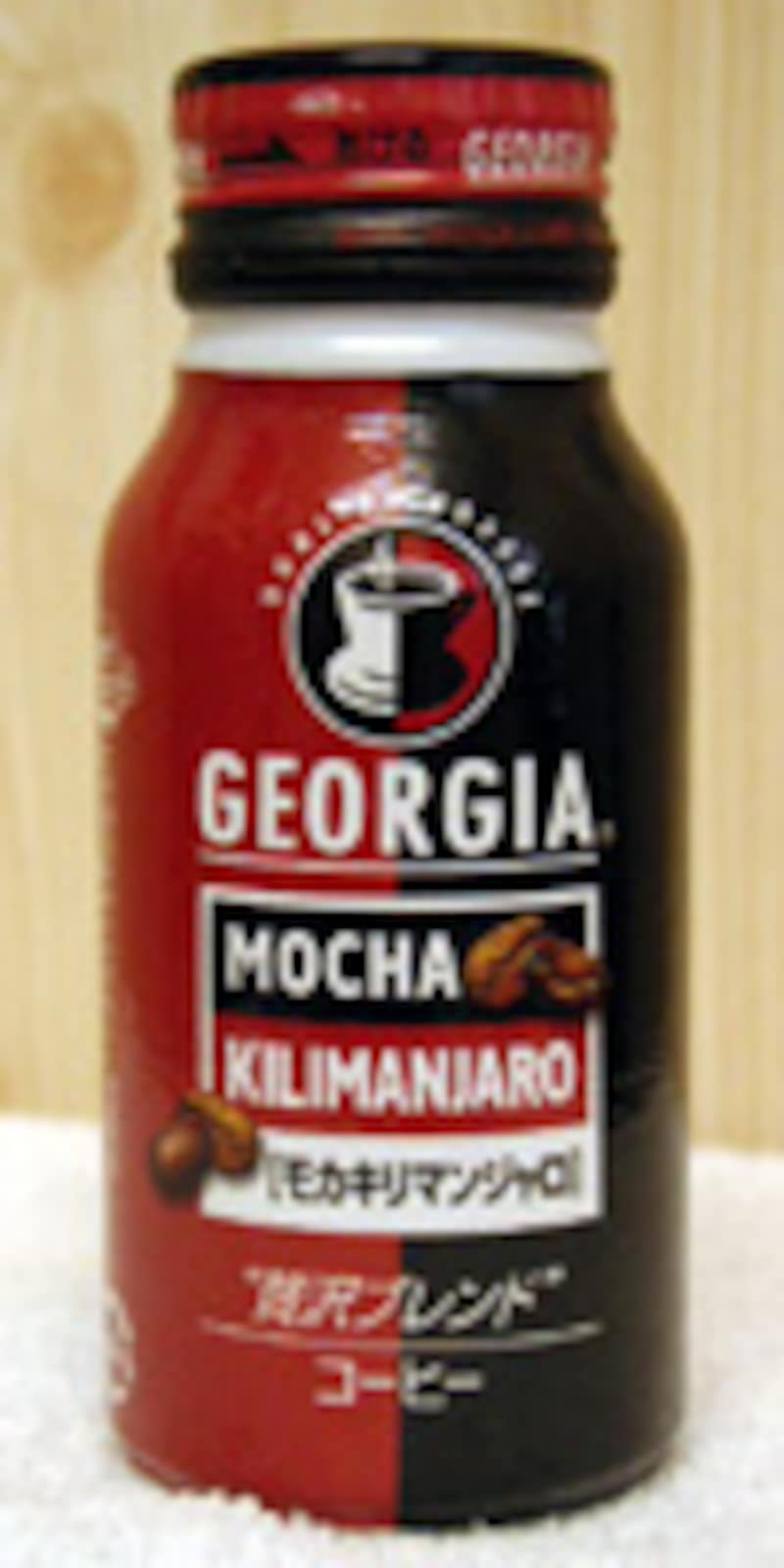 ジョージア　モカキリマンジャロ