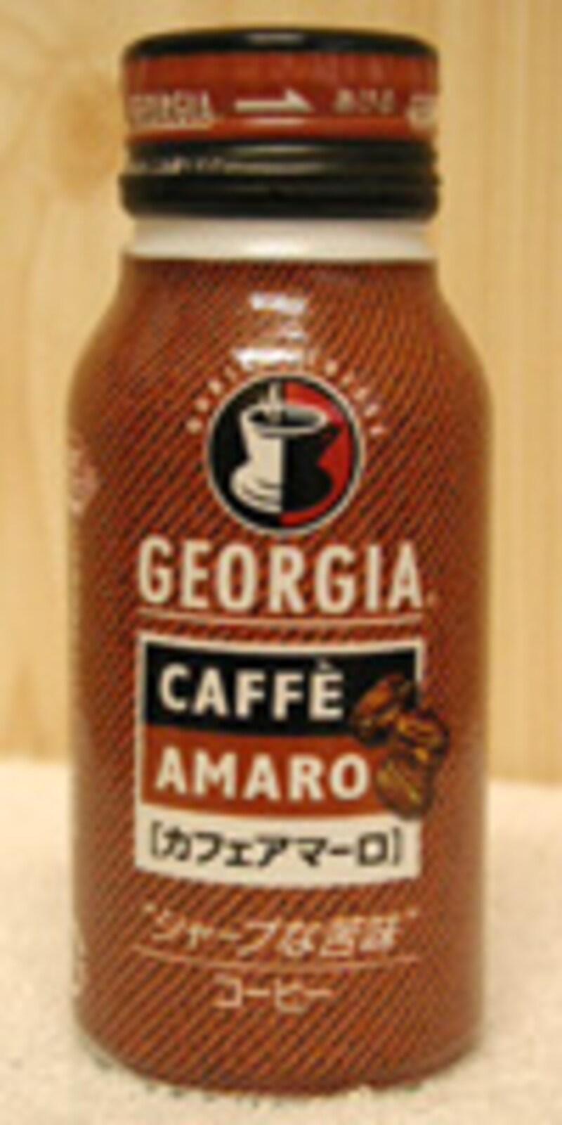 ジョージア　カフェアマーロ