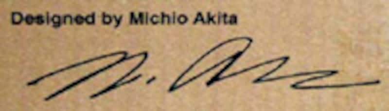 箱にある秋田道夫さんのサイン