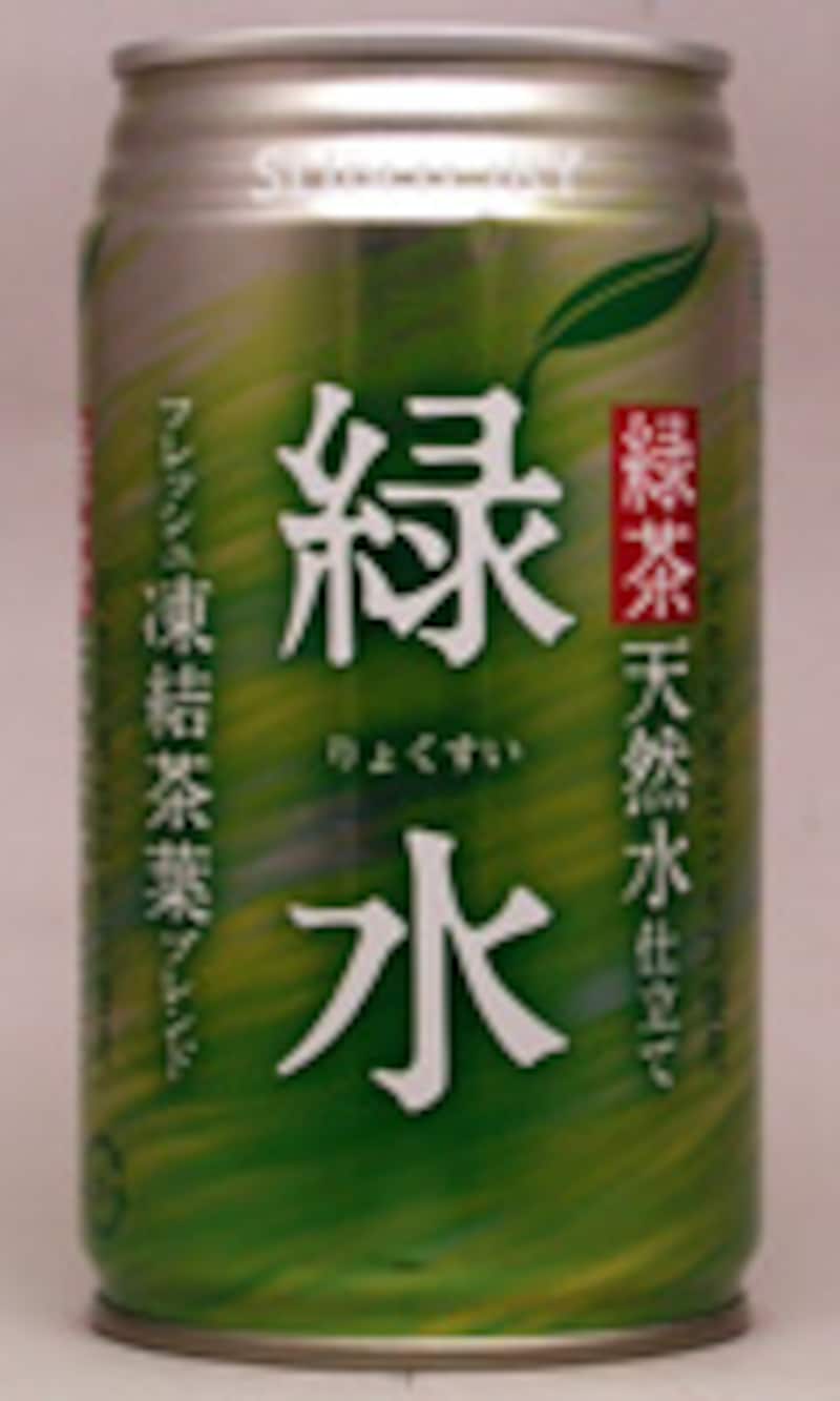 サントリー緑水
