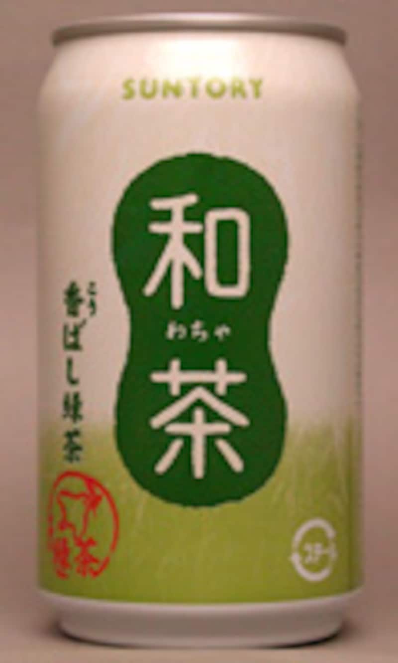 宮崎あおいの2001年サントリー緑水の広告
