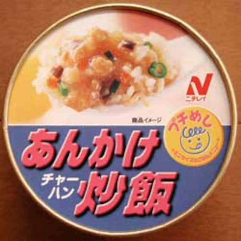 あんかけ炒飯調理後