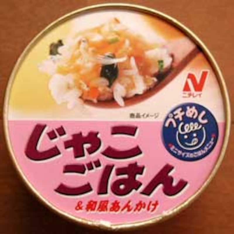 じゃこごはん&和風あんかけ調理後