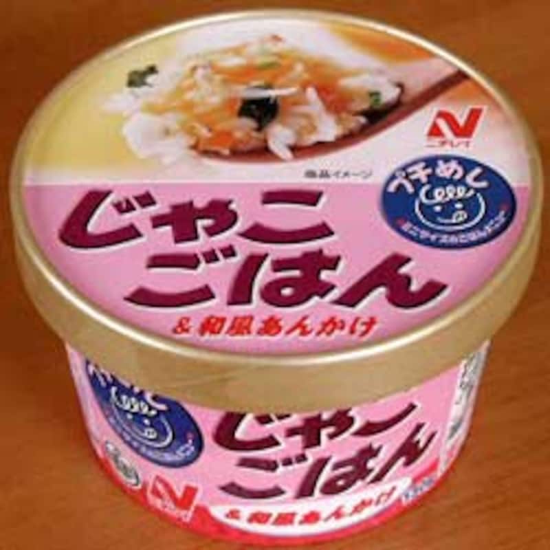 プチめしの全体写真