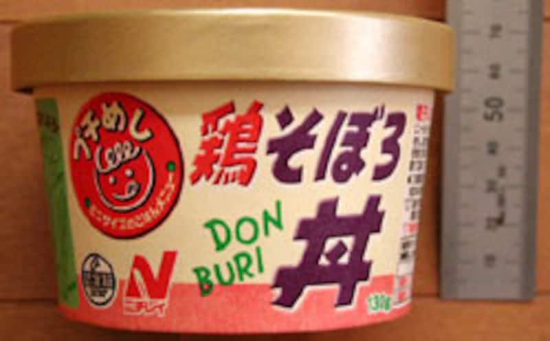 プチめしの高さ