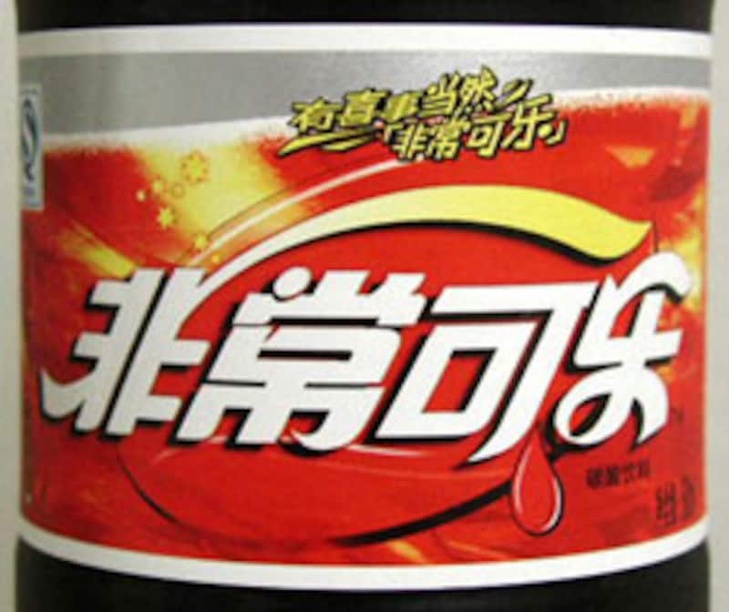 非常可楽の中国語ラベル