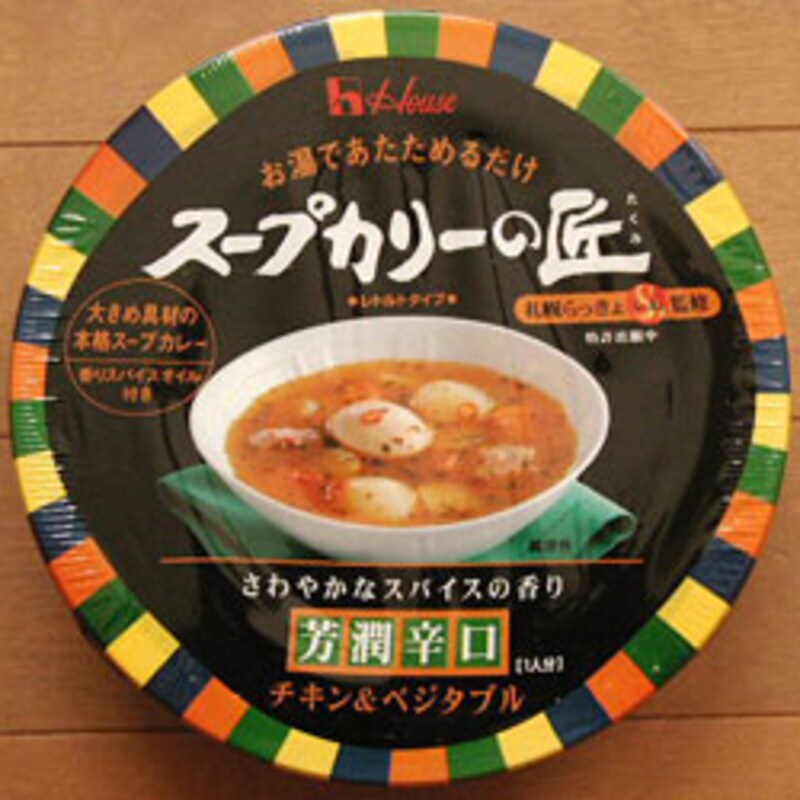 ハウス　スープカリーの匠・芳醇辛口