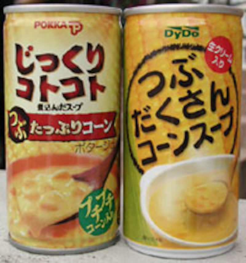 比較対象とした缶入りコーンスープ