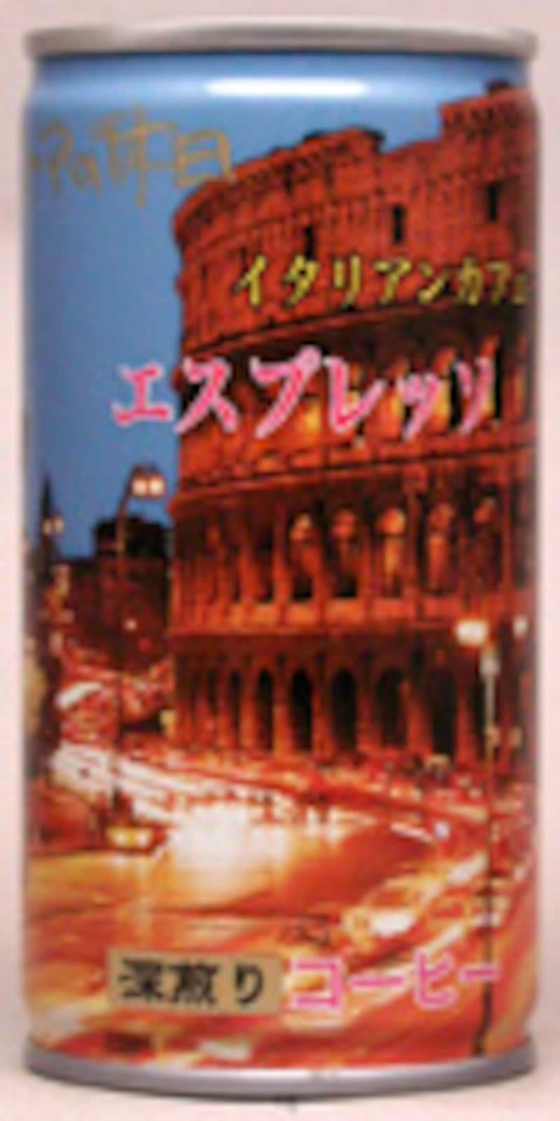 新和薬品　ローマの休日