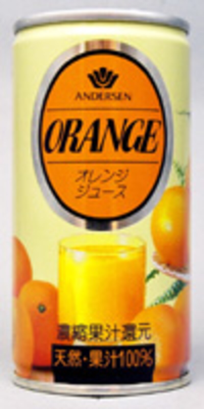 アンデルセン　オレンジジュース