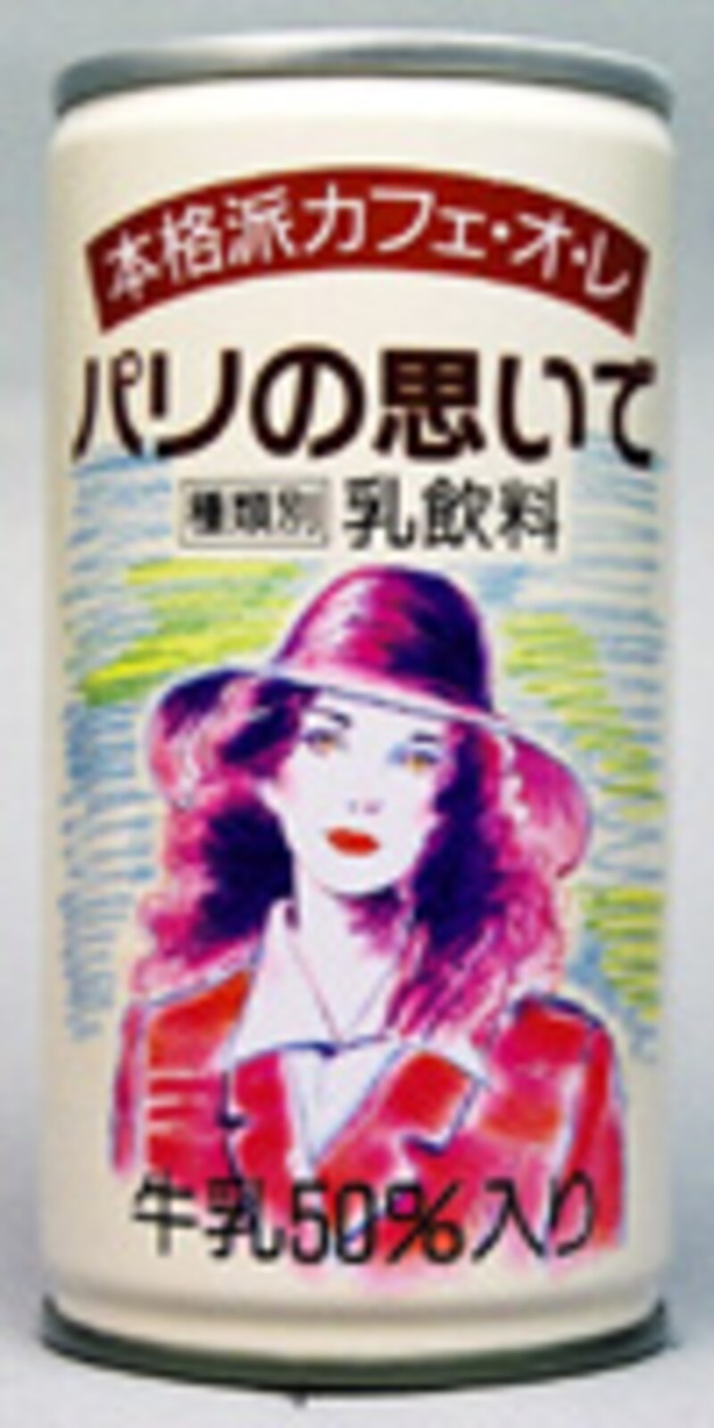 パスコ　パリの思いで