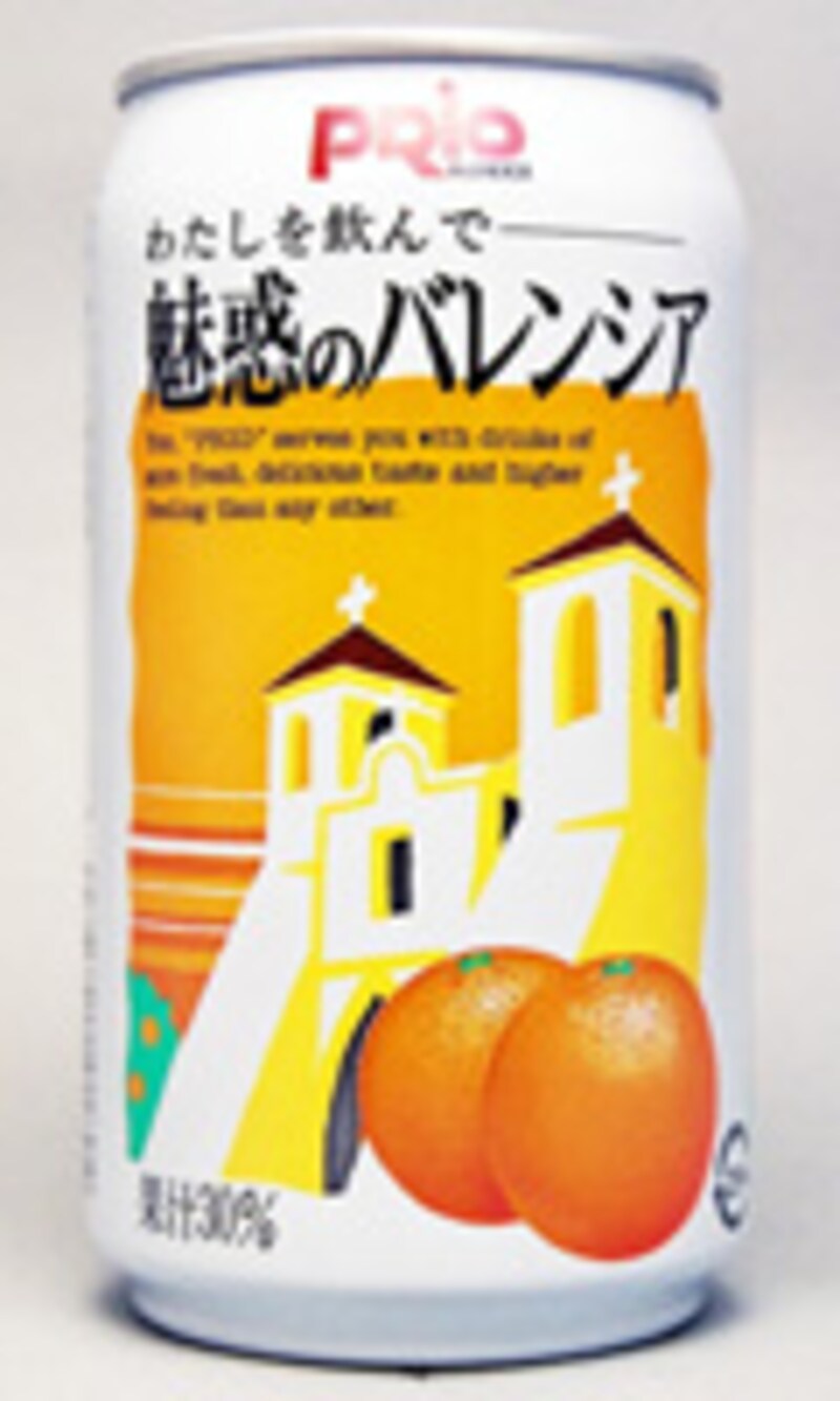 プリオ・ブレンデックス　魅惑のバレンシア