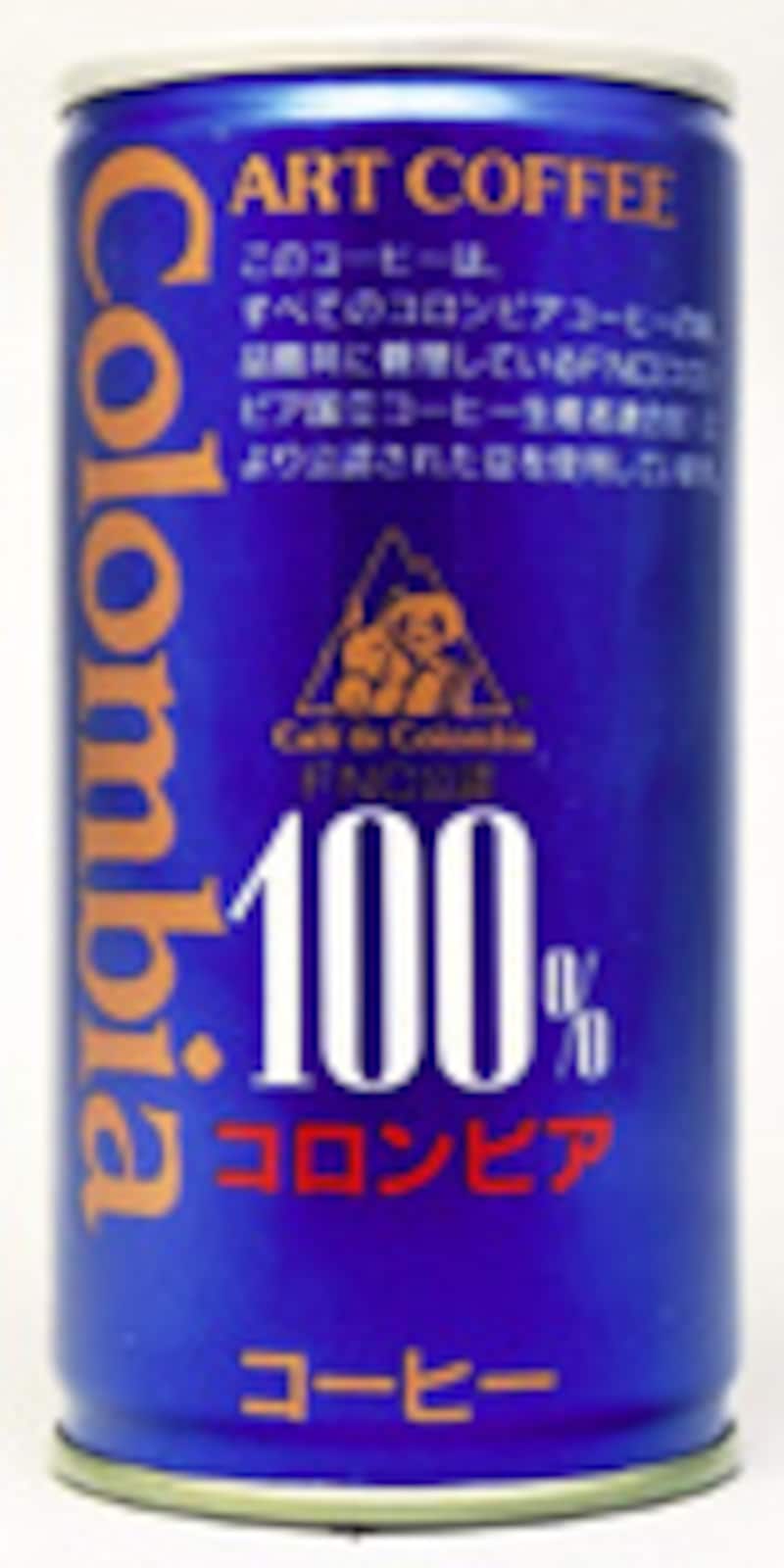 アートコーヒー　コロンビア100%コーヒー