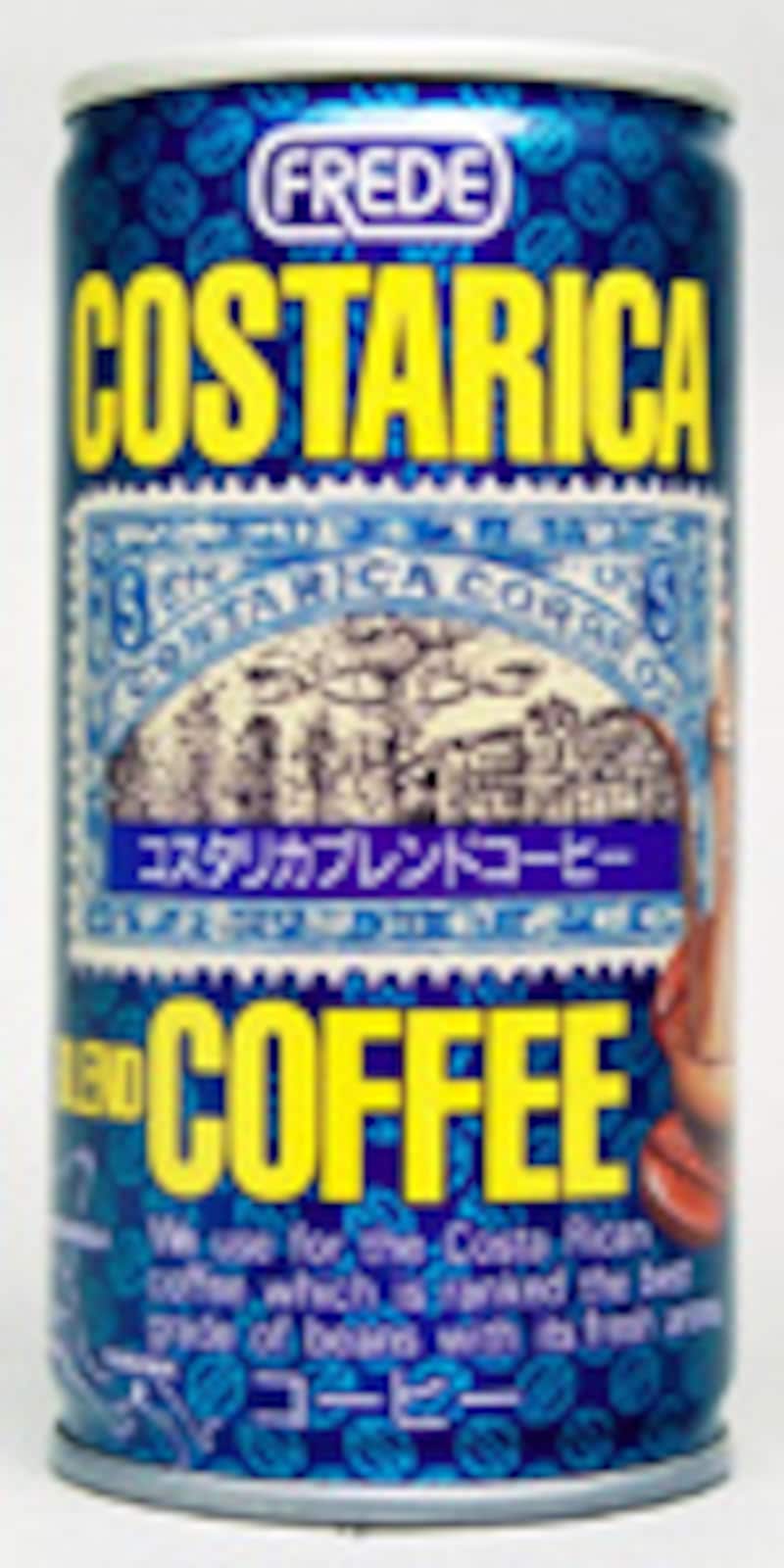 中泉　フレッド　コスタリカブレンド