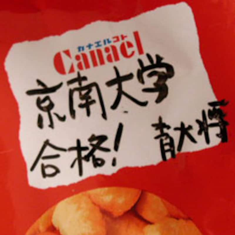 東ハト　カナエルコーン