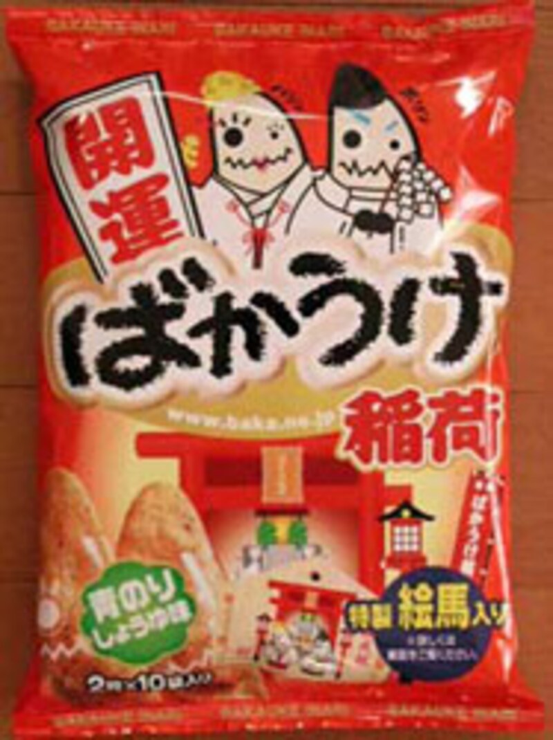 栗山米菓　ばかうけ稲荷
