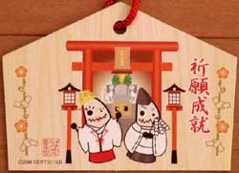 栗山米菓　ばかうけ稲荷の絵馬