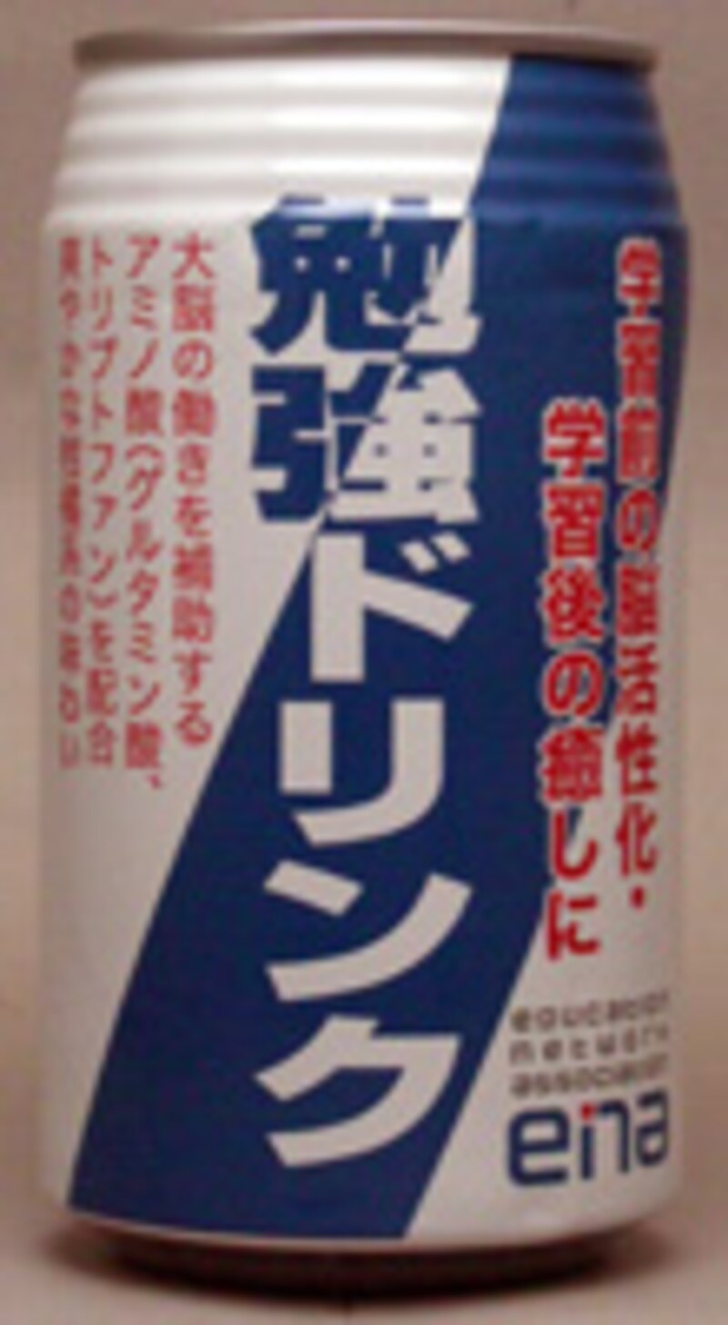 学究社 勉強ドリンク