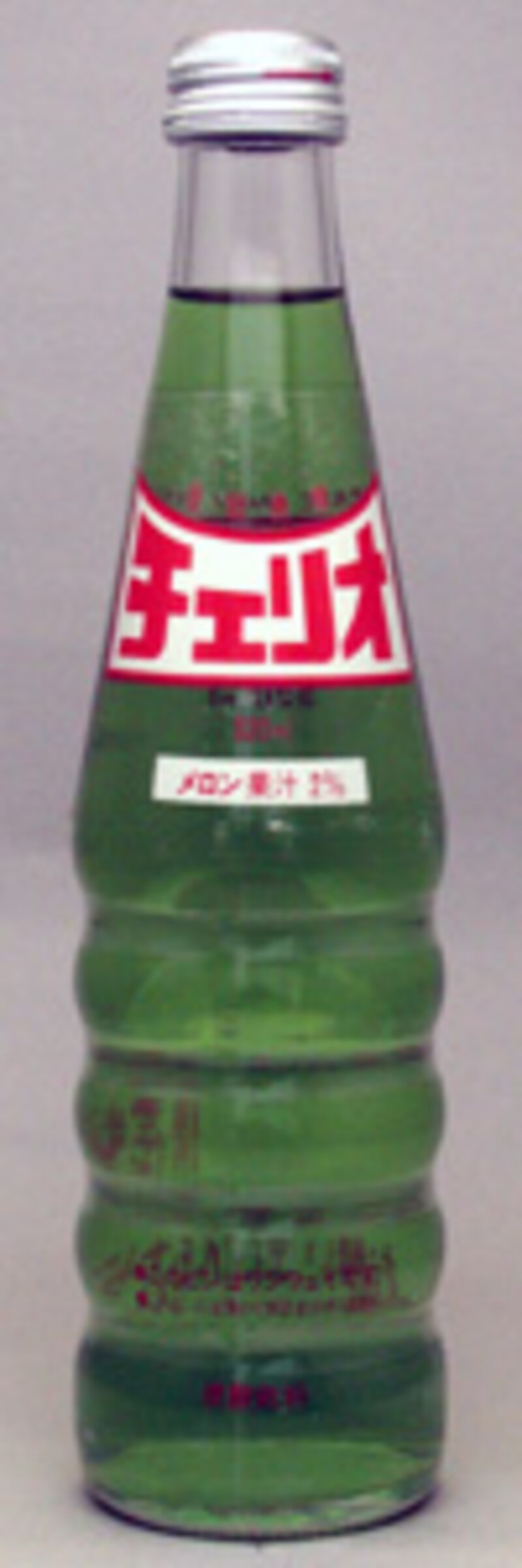 昭和 レトロ チェリオ 296ML エンボス 空き瓶-