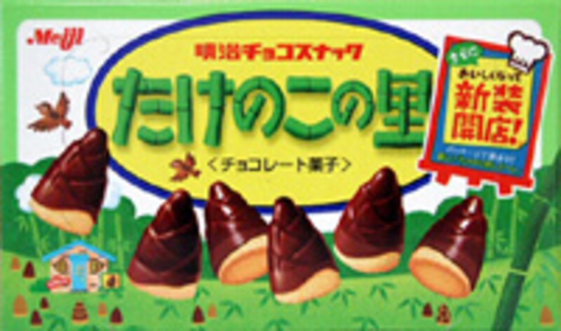 明治製菓　たけのこの里通常品