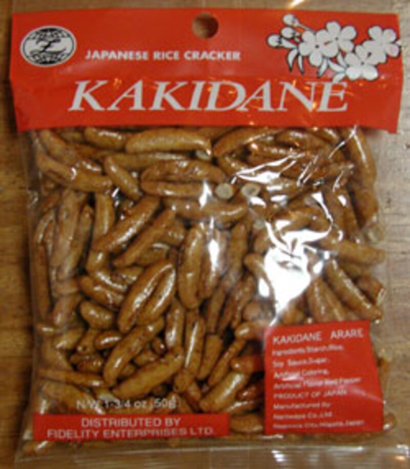 KAKIDANE