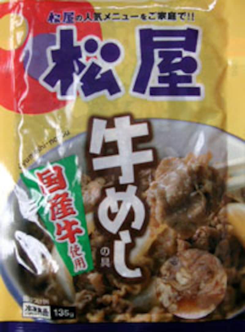 松屋の冷凍牛めし
