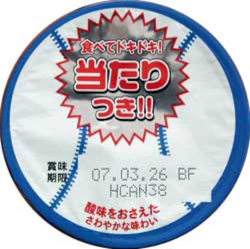 メイトー　ホームランヨーグルトのフタ