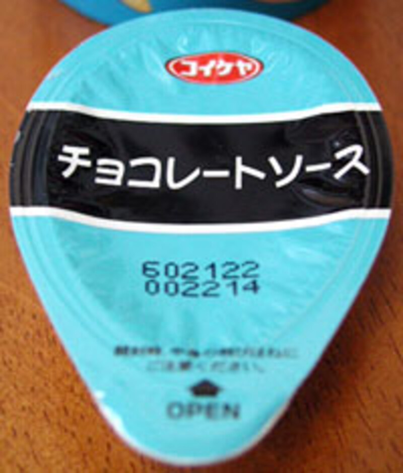 つけて食べるドンタコス チョコレートソース