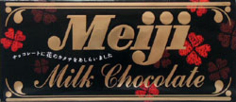 明治ミルクチョコレートフラワー