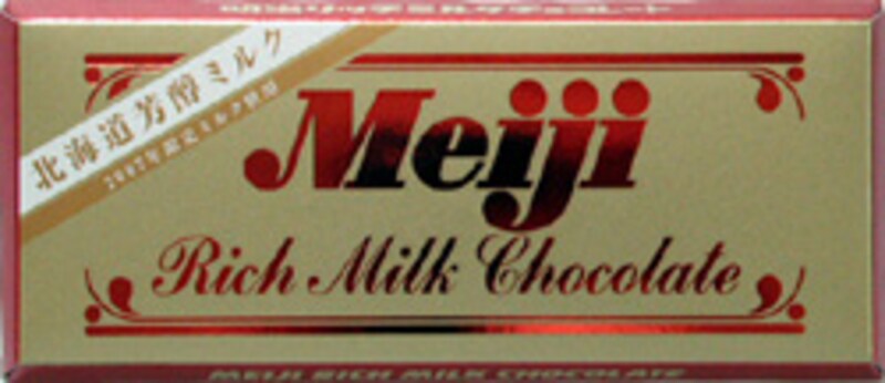 明治リッチミルクチョコレート