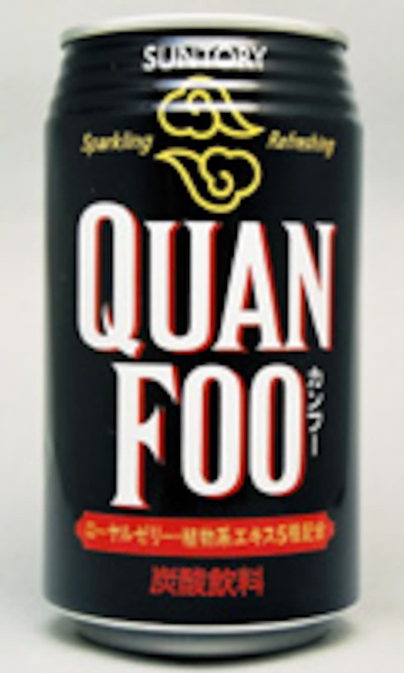 サントリー　カンフー