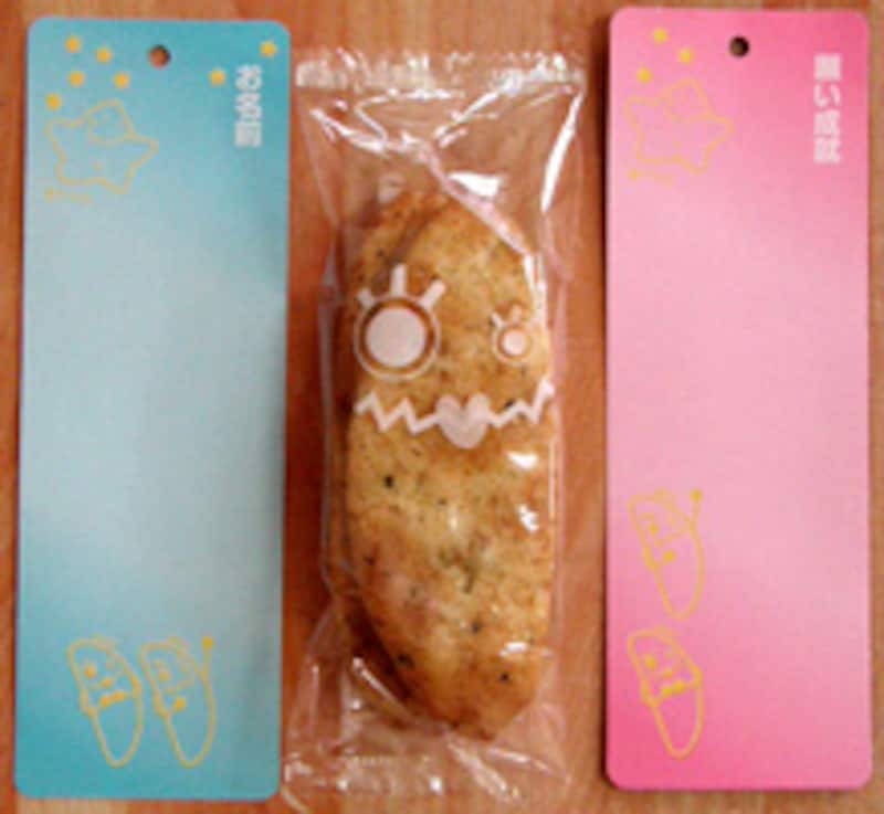 栗山米菓の短冊