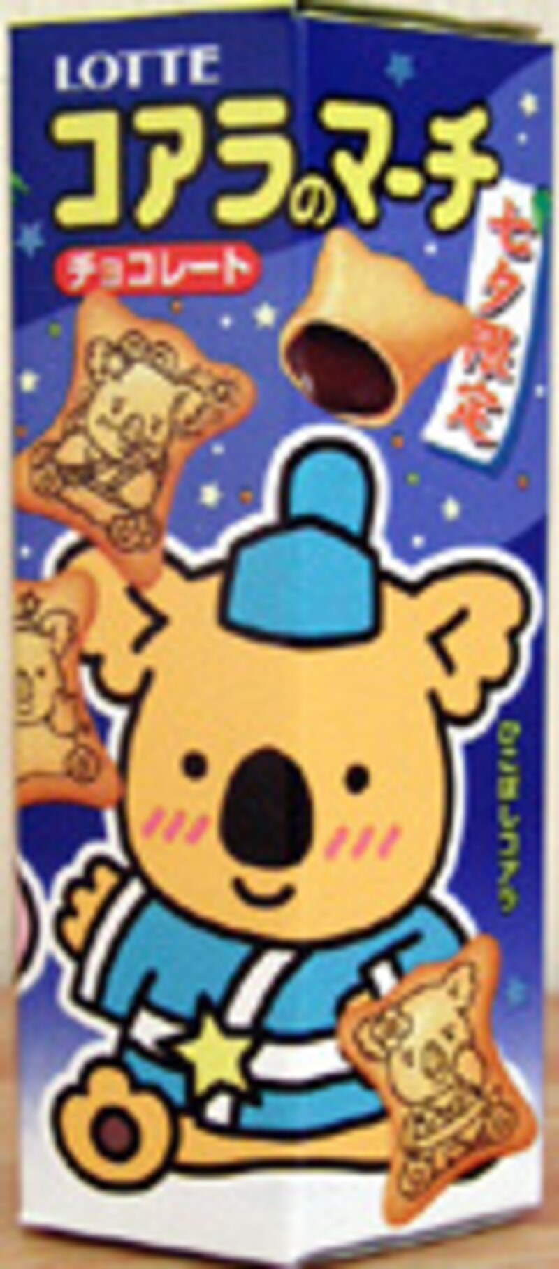 ロッテ　コアラのマーチ　ひこぼしコアラ