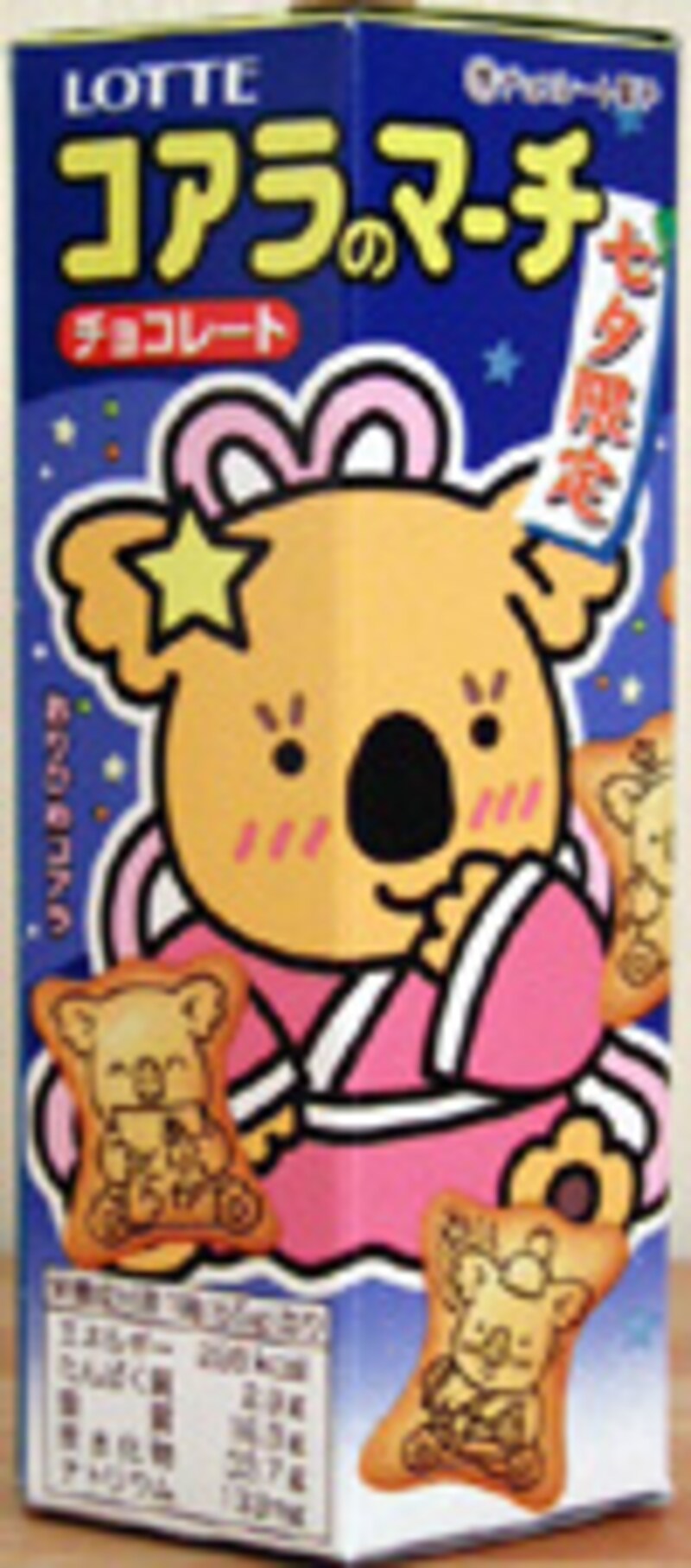 ロッテ　コアラのマーチ　おりひめコアラ