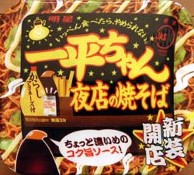 明星食品 一平ちゃん夜店の焼そば