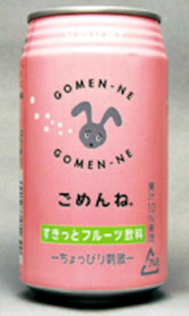 あのソフトドリンクをもう一度10 コンビニグルメ All About