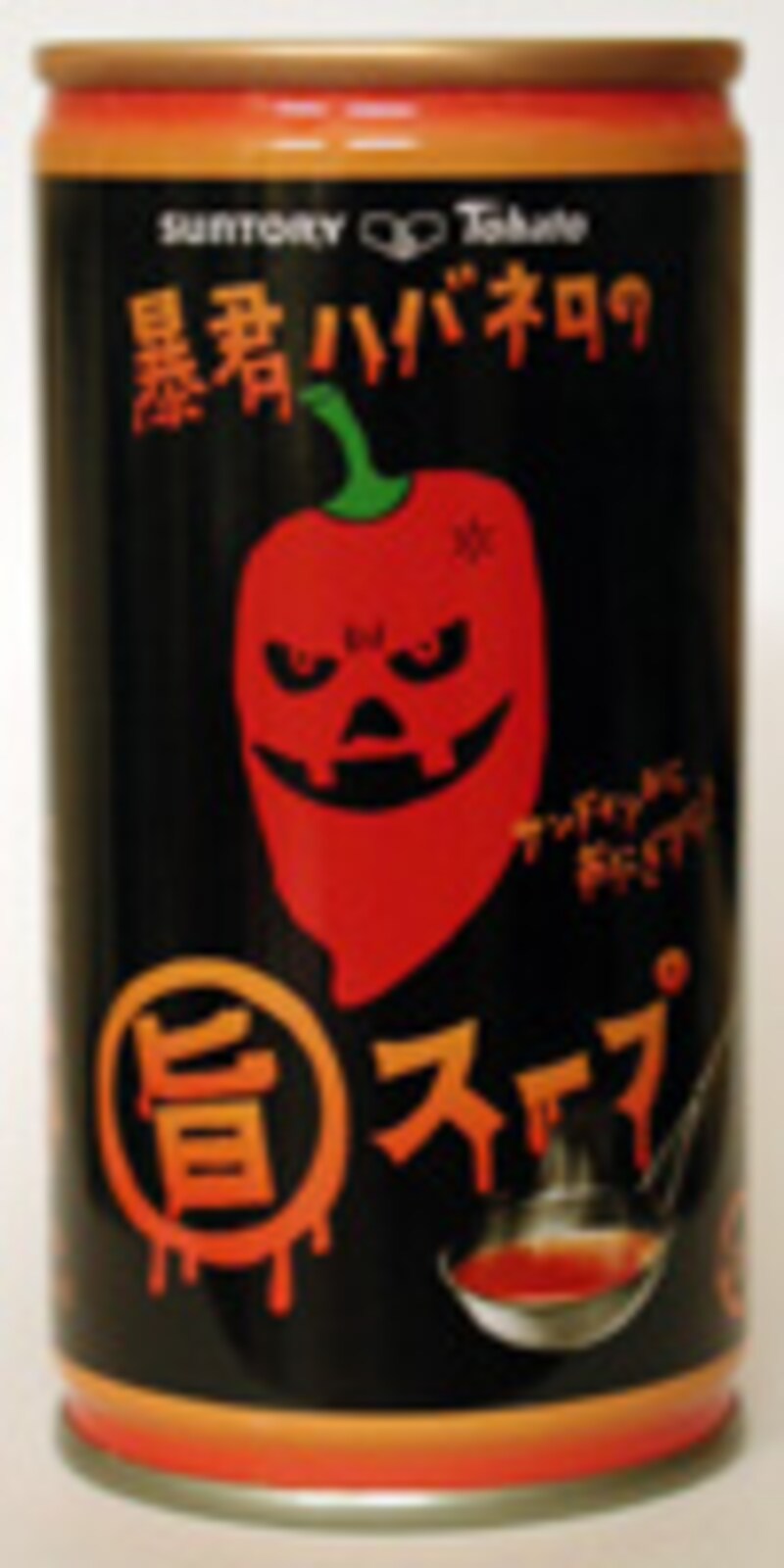 サントリー 暴君ハバネロの旨スープ