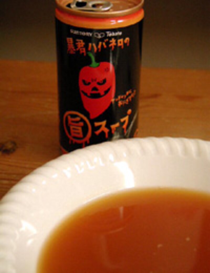 サントリー 暴君ハバネロの旨スープ